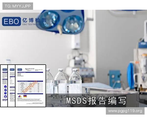 全面解析亿博检测的专业服务与行业应用优势